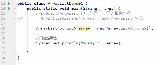 2.ArrayList构造方法和添加方法第2张